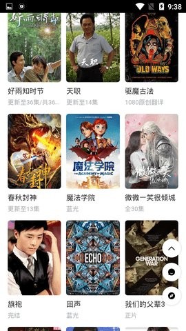 樱花视频官方app地址 1.0