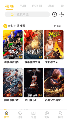 小猪小猪视频app汅api免费 1.1.3