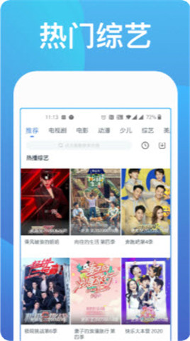 1区1区3区4区产品乱码芒果app 1.0