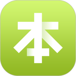 本来生活网v8.2.0 iphone版