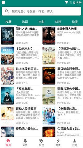 俄罗斯victoryday姑娘cz小视频 1.0