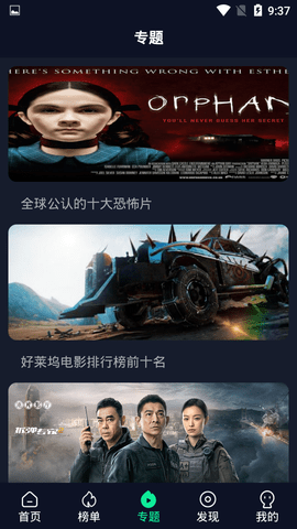 千层浪深夜释放自己无限 5.0.3