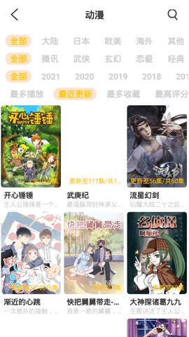 蜜芽在线永不失联 v6.8.1