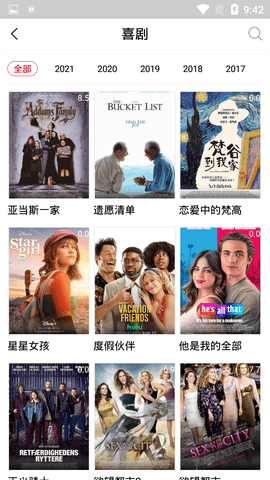 星空传媒在线观看 1.0