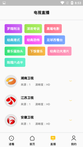 麻豆视传媒短视频官方网站 1.0.2