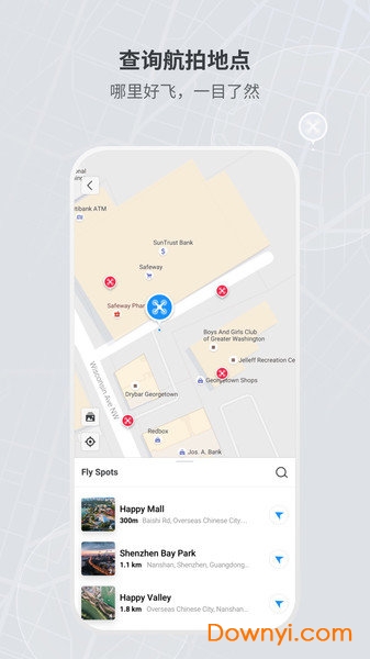 DJI FLY IOS版 v1.5.10 iphone版 2