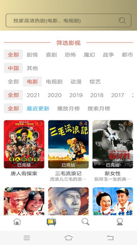 色多多app 1.0