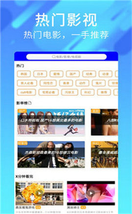 美国18ceranetwork老师手机版 v4.1.9