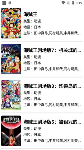 最好看的2018中文字幕 V9.6.2