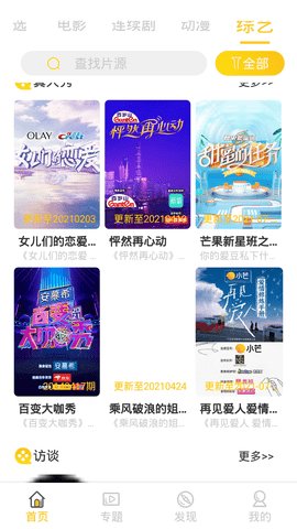 蜜芽在线永不失联 v6.8.1