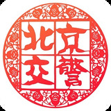 北京交警app进京证安卓版 V2.7.1