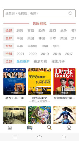 色多多app 1.0