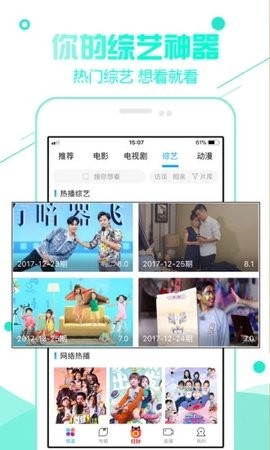 俏佳人app下载网址进入ios 1.0