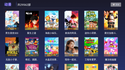 聚多影视 v2.0.1