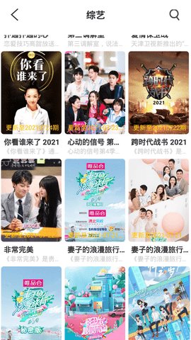 蜜芽在线永不失联 v6.8.1