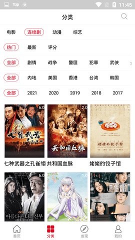 蛋壳app汅api免费 1.3.1
