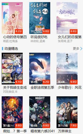 麻豆果冻传媒视频在线播放 1.0.3