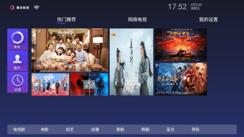 聚多影视 v2.0.1