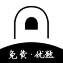 疯狂刷题v1.5.10 iphone版