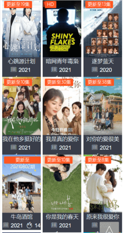 花季v3.0.2每天免费一次 v3.0.2
