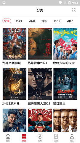 24adc年龄确认18周岁进入在线观看 1.0