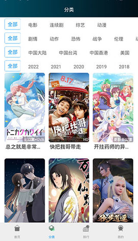 ljr55co绿巨人 1.0