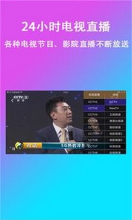 尤物久久超碰极品视觉盛宴隐藏入口 1.0.5