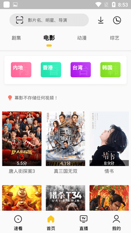 麻豆视传媒短视频官方网站 1.0.2