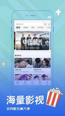 八戒八戒在线www V1.8.5