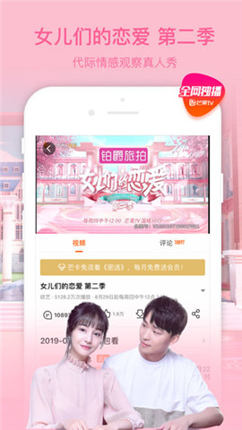 美国18ceranetworksex视频app v4.3.0