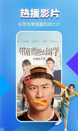 日本最强rapper免费视频 1.0