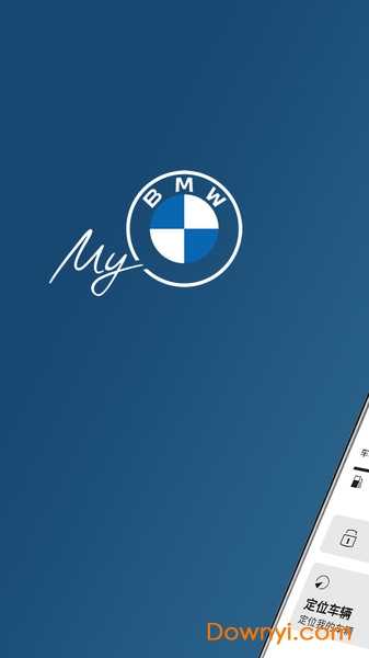 My BMW苹果官方版 v2.1.0 ios版 0