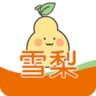 雪梨直播two