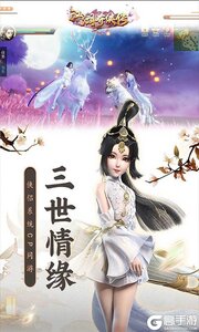 江湖奇侠传游戏截图-4