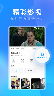 xyz2.0.apk仙人掌下载 3.1.1