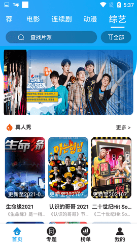 bt天堂网.www最新版 1.0