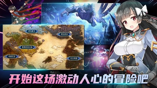 第七史诗苹果手机 v1.0.483 官方最新版 2
