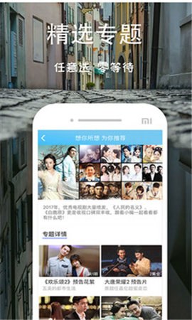 黑料不打烊 v2.3
