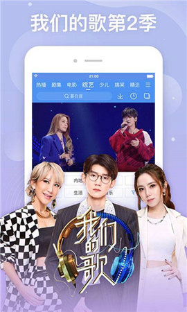 快喵新版官网入口破解版 3.0