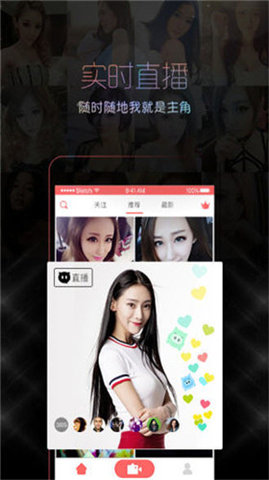 芭比直播app v1.0.1