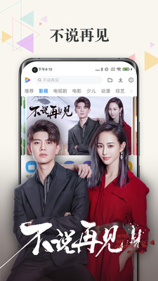 扶老二fulao2app 1.0