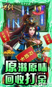 万剑游戏截图-3