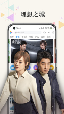 妖精视频yjsp v2.0.0