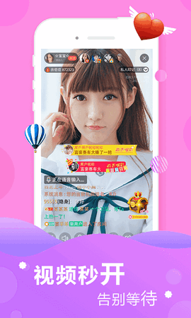 金星直播app最新版下载2021 3.0