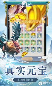 心在萌在游戏截图-1