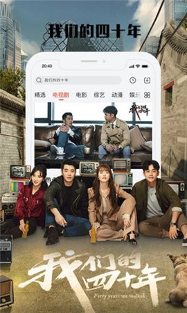 快喵新版官网入口破解版 3.0