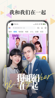 扶老二fulao2app 1.0