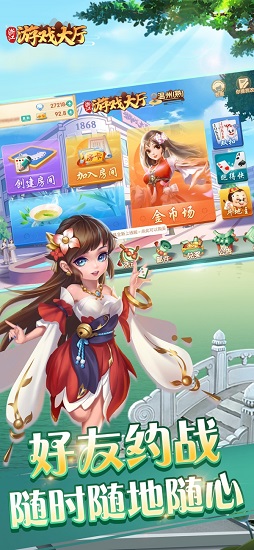 浙江游戏大厅ios v1.3.17 官方iphone版 0