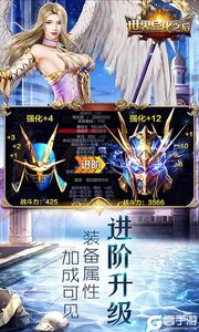 世界异化之后游戏截图-3