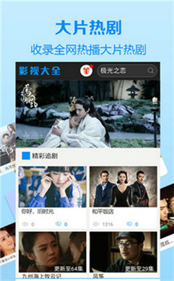 一天可以看25次的芒果视频成人版 1.0